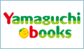 Yamaguchi ebooks