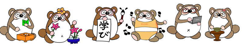 まなぼうやとその家族たち