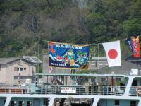 漁協青年部の豪華な大漁旗