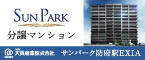 株式会社リエイジアエージェンシー
