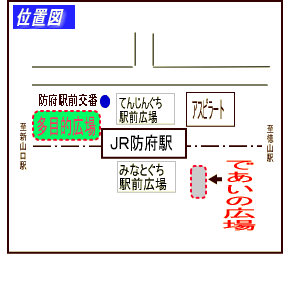 てんじんぐち多目的広場の位置図です