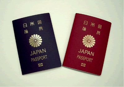 5年用・10年用のパスポートの見本画像