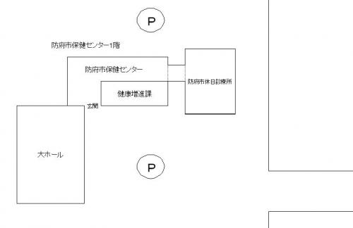 防府市健康増進課の位置図です