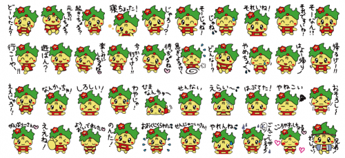 LINEスタンプ画像2