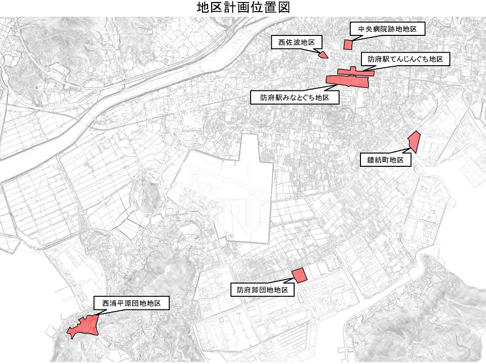 防府市の地区計画位置図