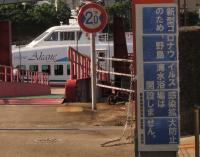 6月24日設置の看板（三田尻港）