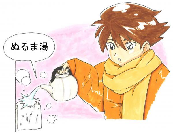 凍結の画像2