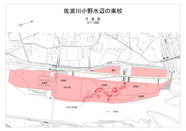 水辺の楽校図