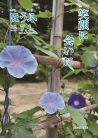 令和4年（2022年）7月1日号