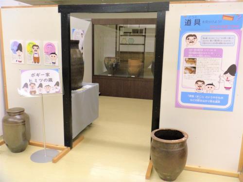 ソラール企画展「見分けの達人」コラボ展示「ボギー家ヒミツの蔵」の写真