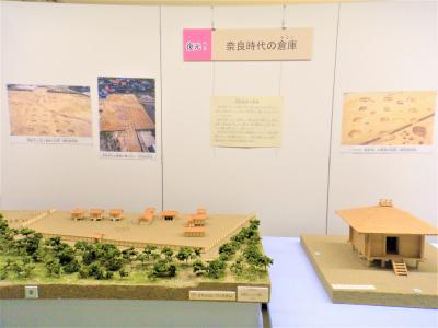奈良時代の倉庫復元模型の写真