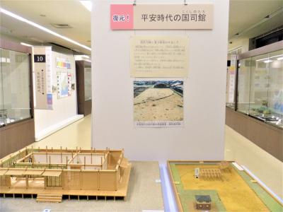 平安時代の国司館復元模型の写真