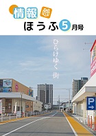 表紙