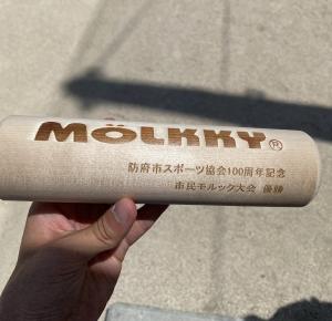 景品