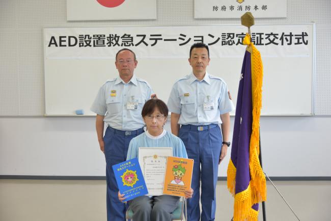 3人