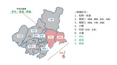 牟礼・富海・野島