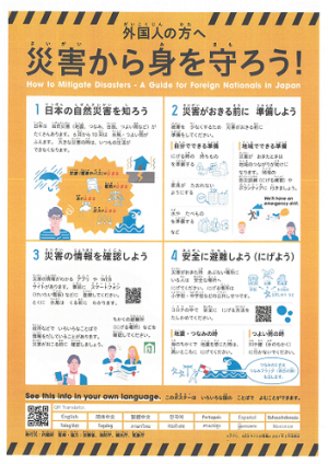 優しい日本語