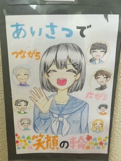 中学校