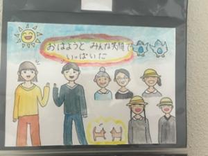 大道小学校