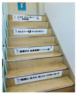山口道路興業１