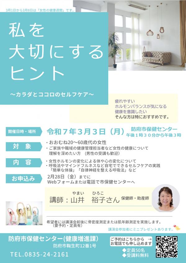 チラシ