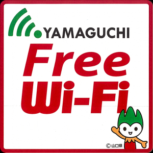 やまぐち Free Wi-Fiのロゴを表示しています