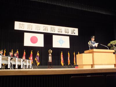市長式辞