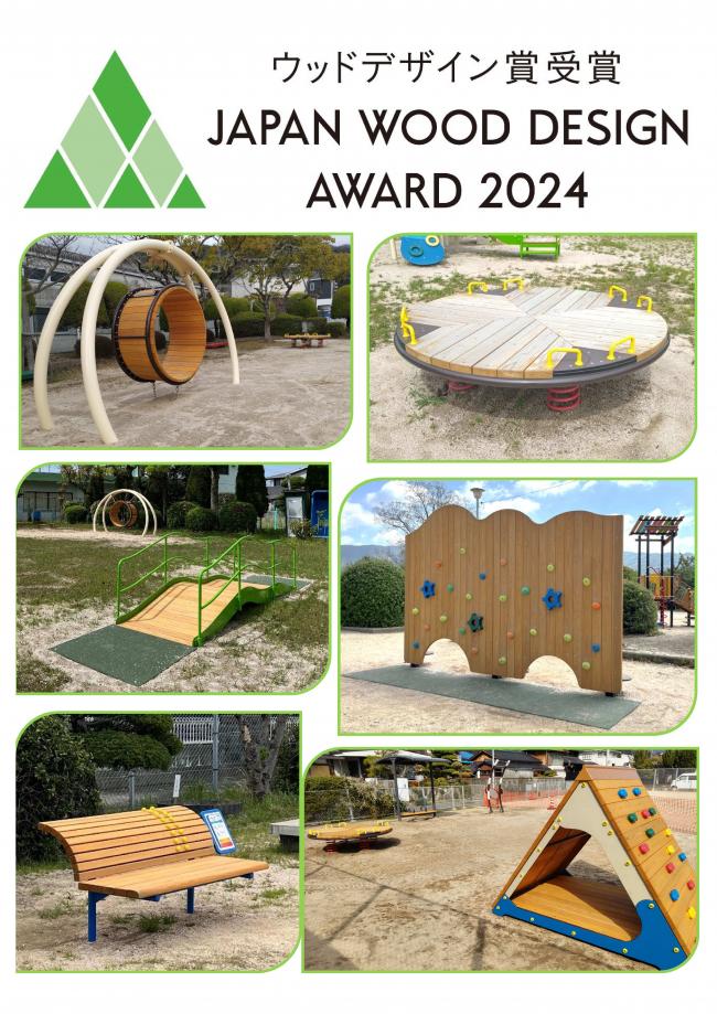 wood1