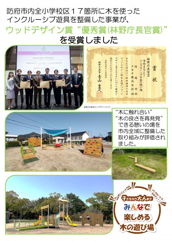 wood2