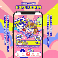 防府競輪アプリ画像