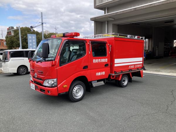 向島分団の消防車左側面の画像
