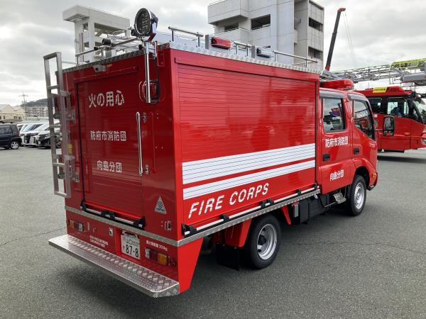 向島分団の消防車右側面の画像