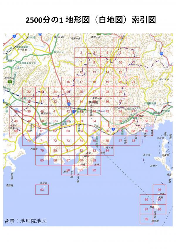 索引図