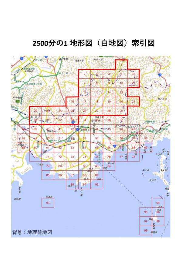索引図