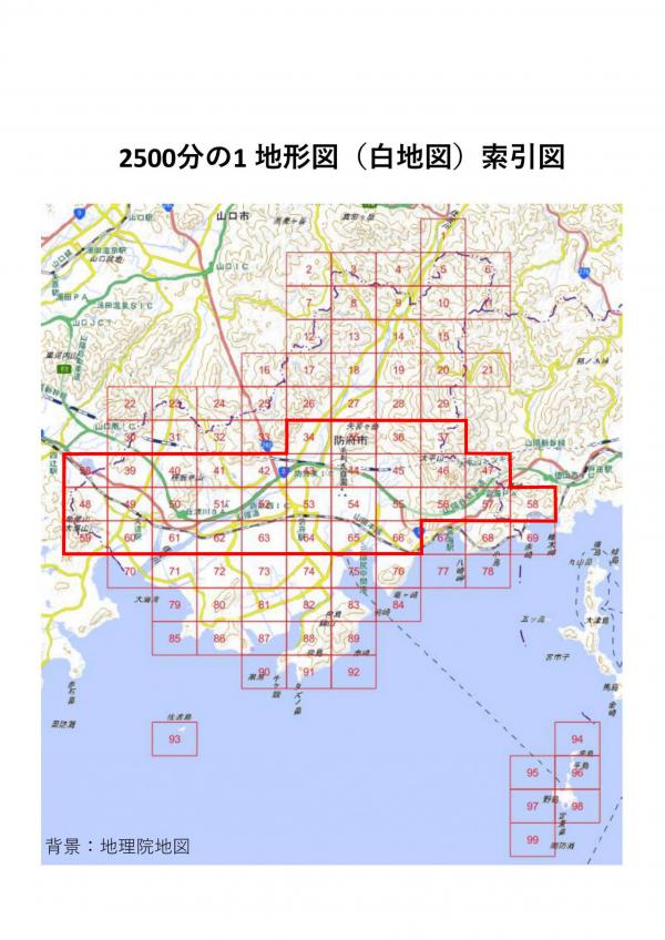索引図