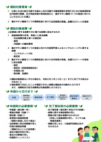 多様2