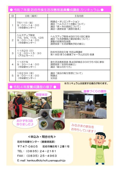 チラシ裏