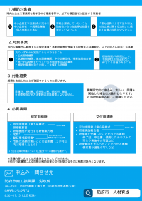 ウラ