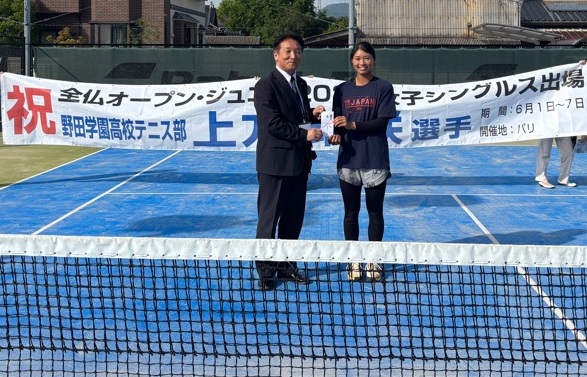 本人、教育長