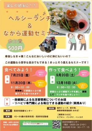 チラシ