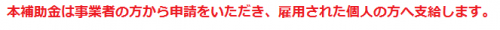 注意