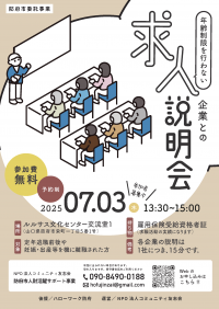 チラシ