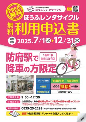 ちけっと