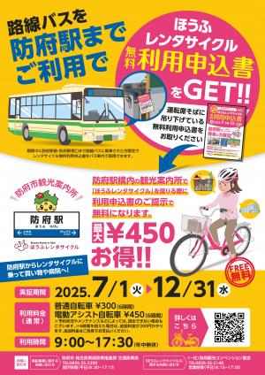 ポスター