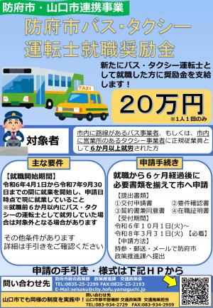 ちらし