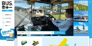 bus