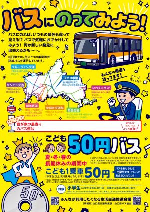 ちらし