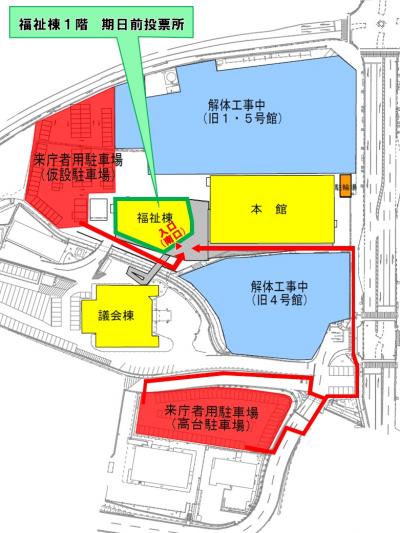 市役所福祉棟1階期日前投票所 位置図