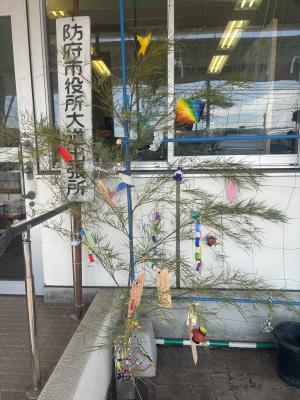 七夕飾り