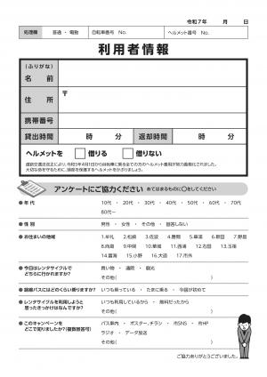 え